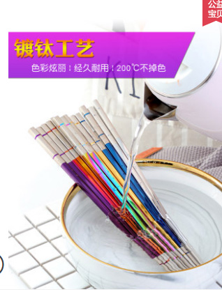 金屬高檔鐵筷餐