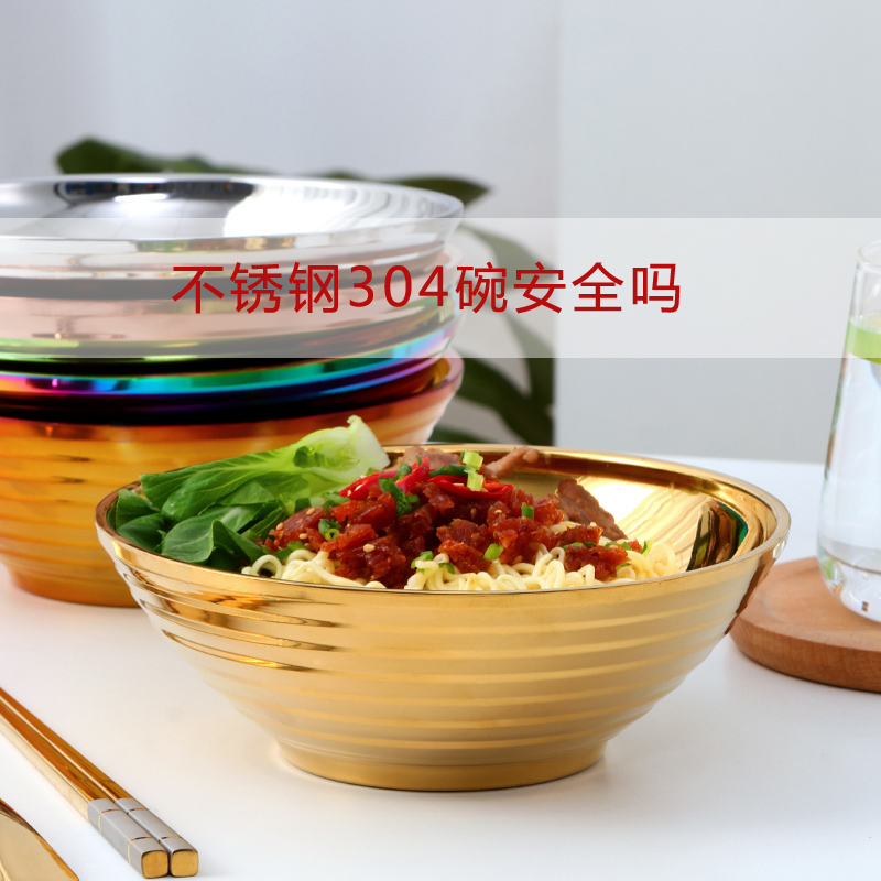 <b>上海不銹鋼碗批發(fā):不銹鋼304碗安全嗎？</b>
