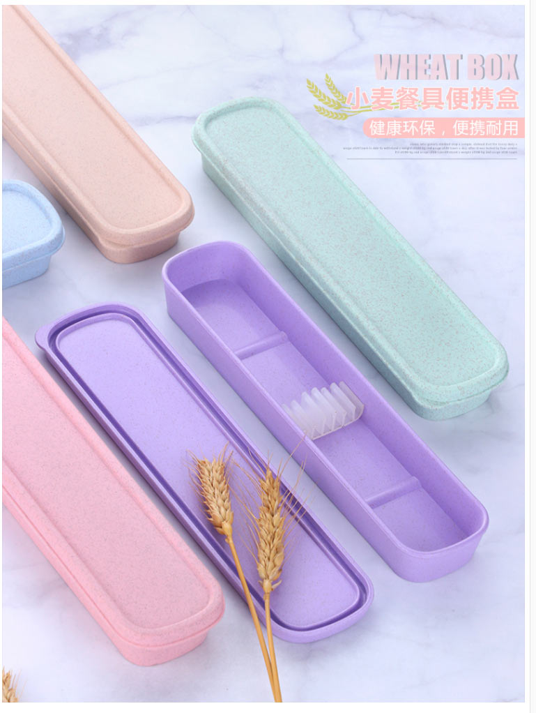 PP食品級(jí)塑料餐具盒批發(fā)