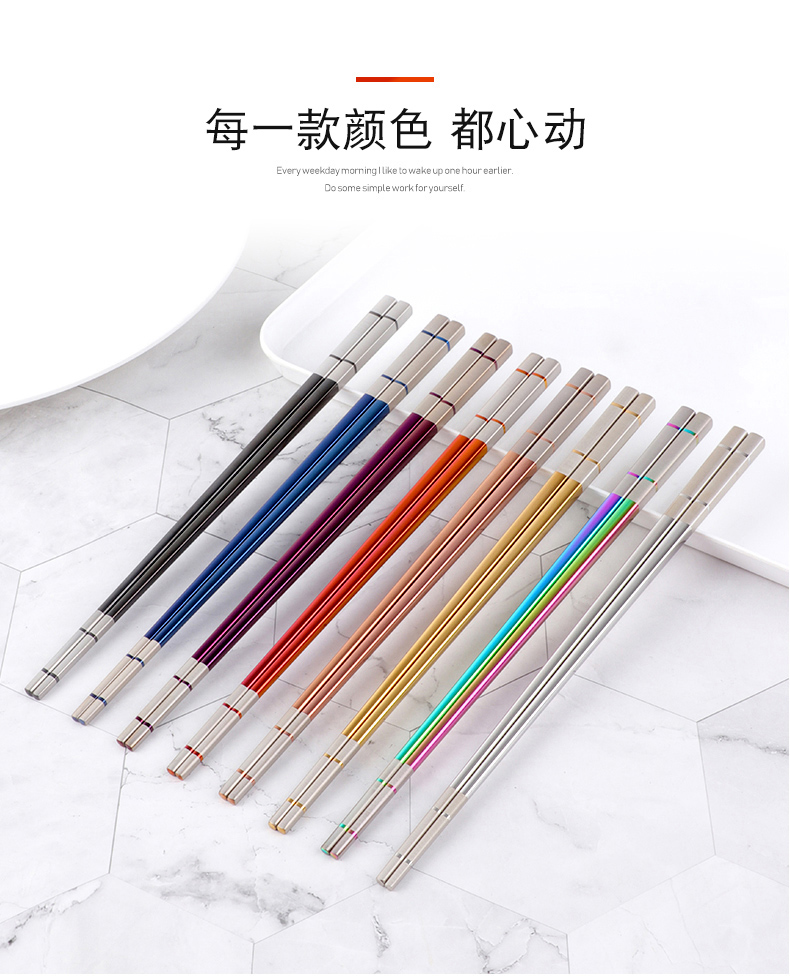 筷子304不銹鋼批發(fā)價格